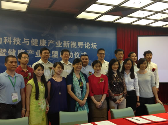 华茶生物参加2014深圳国际BT领袖峰会暨展览会